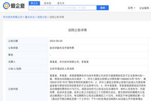 江南体育官方下载入口手机版截图1