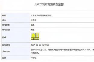 江南app官网下载最新版本安卓截图4