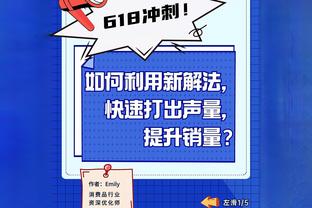 ?威少赛前入场 面对镜头来个了“回头杀”