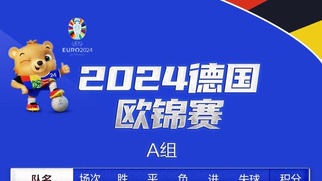 对面铜墙铁壁！快船内线得分仅为36分 创赛季第二低