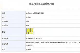 简单高效！福克斯19中10拿下26分4助2断 末节6中4得到10分