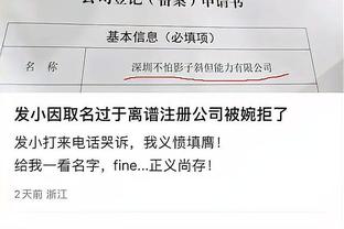 江南官网app客户端下载安装截图0