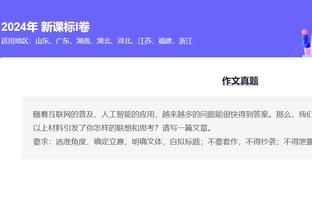 哈登谈得分破25000：不管我得到10分还是20分 赢球才是关键